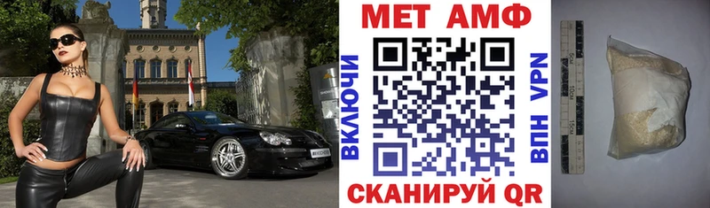 АМФЕТАМИН Розовый  площадка официальный сайт  Петропавловск-Камчатский  как найти закладки 