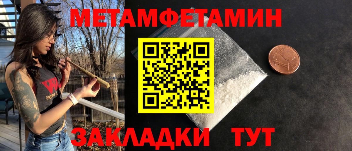 Амфетамин VHQ  даркнет какой сайт  Петропавловск-Камчатский  Вход с VPN  Амфетамин 