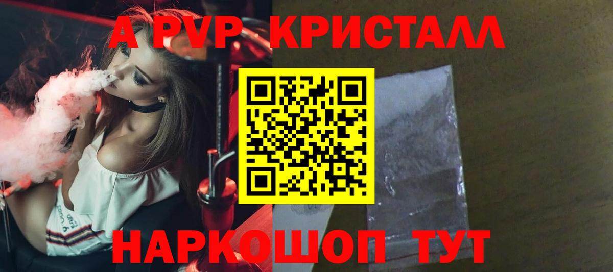 Конопля Петропавловск-Камчатский