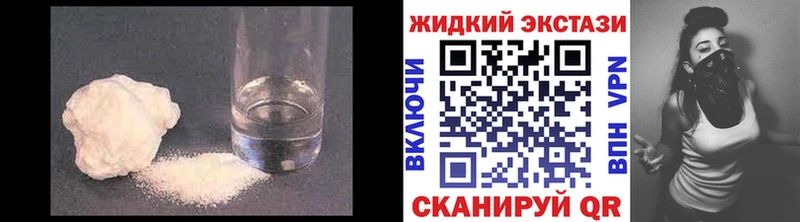 купить наркотик  omg ссылка  Бутират 99%  Петропавловск-Камчатский 