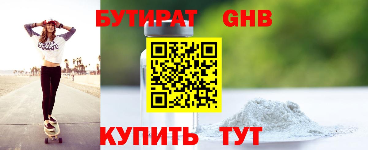 Мефедрон кристаллы  Cocaine  Вход с VPN  Петропавловск-Камчатский  Канабис  Конопля  ЭКСТАЗИ 