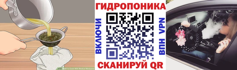Еда ТГК марихуана  Петропавловск-Камчатский 