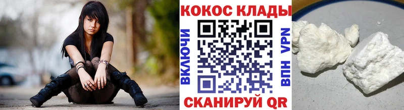 Cocaine Columbia  Петропавловск-Камчатский 