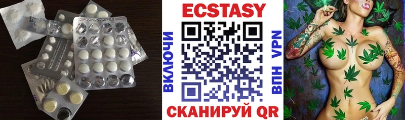 кракен сайт  Петропавловск-Камчатский  Экстази MDMA 