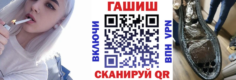 хочу   Петропавловск-Камчатский  Гашиш гашик 