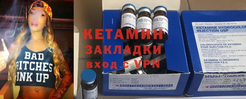 КЕТАМИН ketamine  omg tor  Петропавловск-Камчатский  сколько стоит 