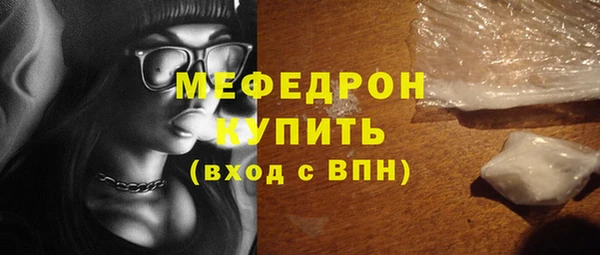 амфетамин Михайловка