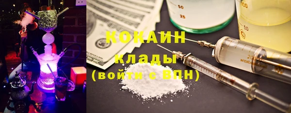 амфетамин Михайловка
