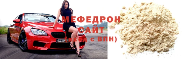 амфетамин Михайловка