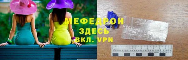 амфетамин Михайловка
