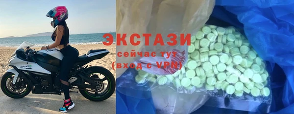 кокаин перу Михайловск