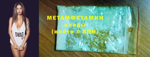 амфетамин Михайловка