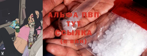 амфетамин Михайловка