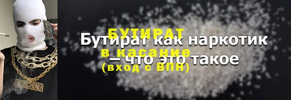 кокаин перу Михайловск