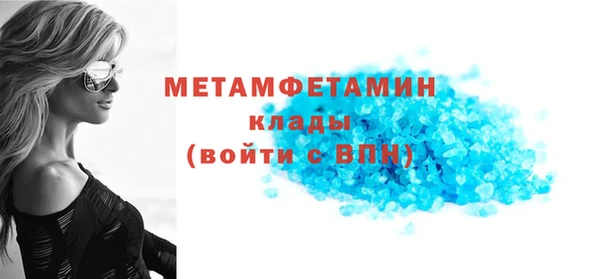 кокаин перу Михайловск