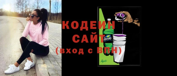 амфетамин Михайловка