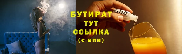 амфетамин Михайловка