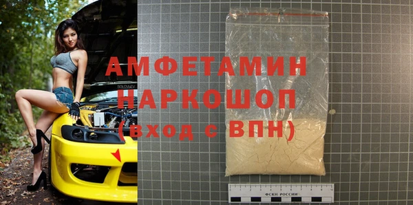 амфетамин Михайловка