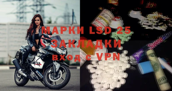 амфетамин Михайловка