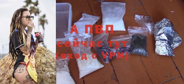 амфетамин Михайловка