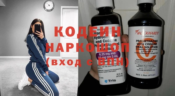 амфетамин Михайловка