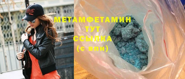 амфетамин Михайловка