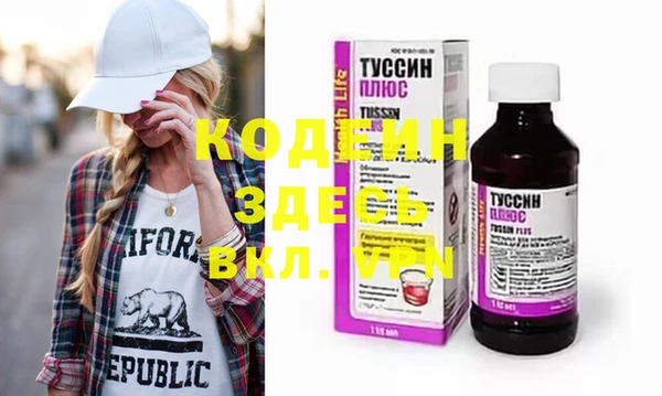 кокаин перу Михайловск