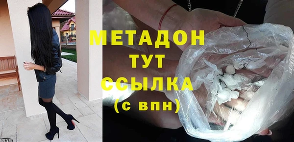 амфетамин Михайловка
