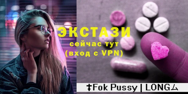 кокаин перу Михайловск