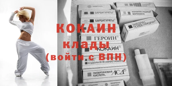 амфетамин Михайловка