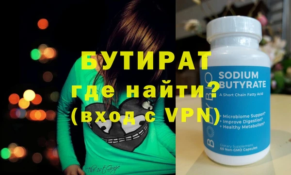 MDMA Зеленокумск
