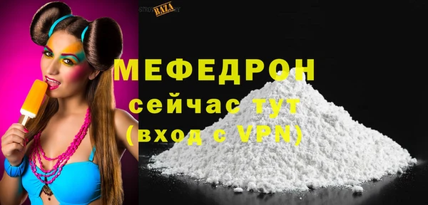 амфетамин Михайловка