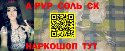 амфетамин Ирбит