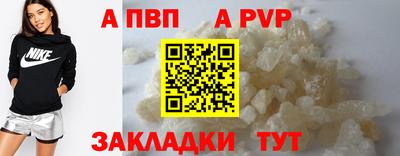 спиды Изобильный