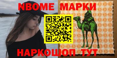 амфетамин Ирбит