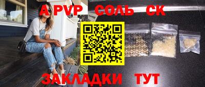 амфетамин Ирбит