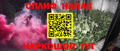 apvp Ипатово