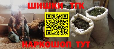 трава Азнакаево