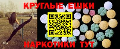apvp Ипатово