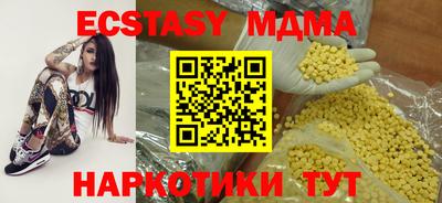 apvp Ипатово