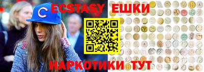 меф VHQ Абинск