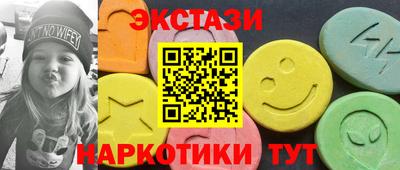 амфетамин Ирбит