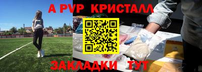 спиды Изобильный
