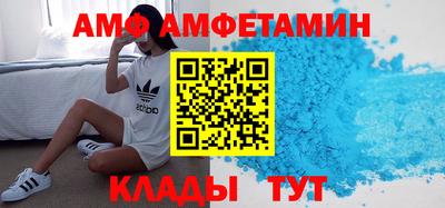 амфетамин Ирбит