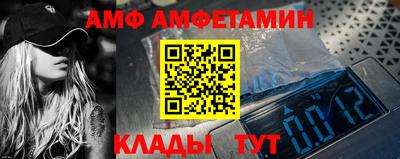 амфетамин Ирбит