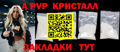 спиды Изобильный