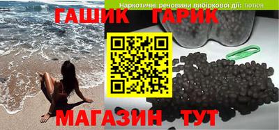 apvp Ипатово