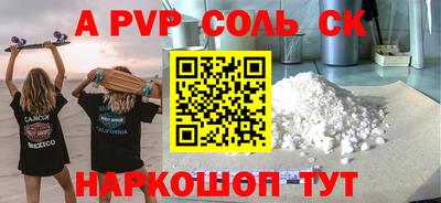 амфетамин Ирбит