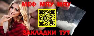 амфетамин Ирбит