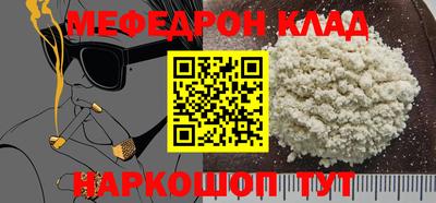 амфетамин Ирбит